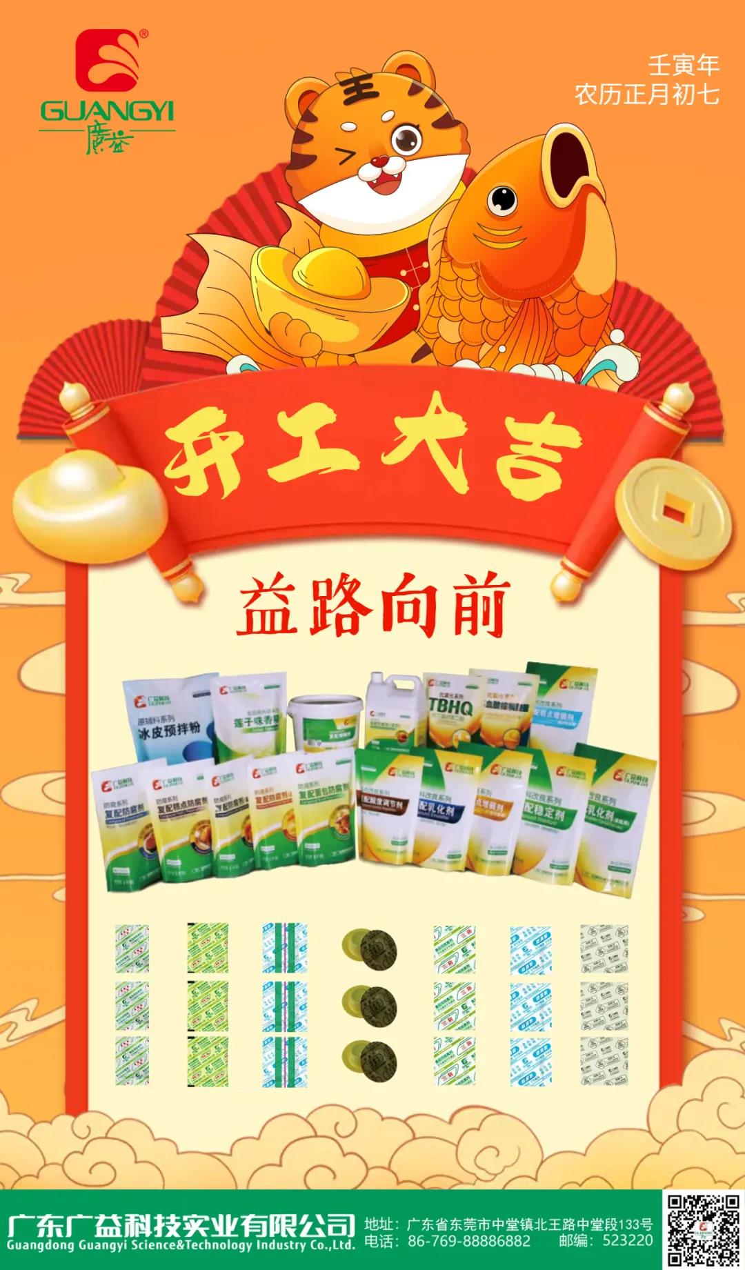 微信图片_20220207074256.jpg