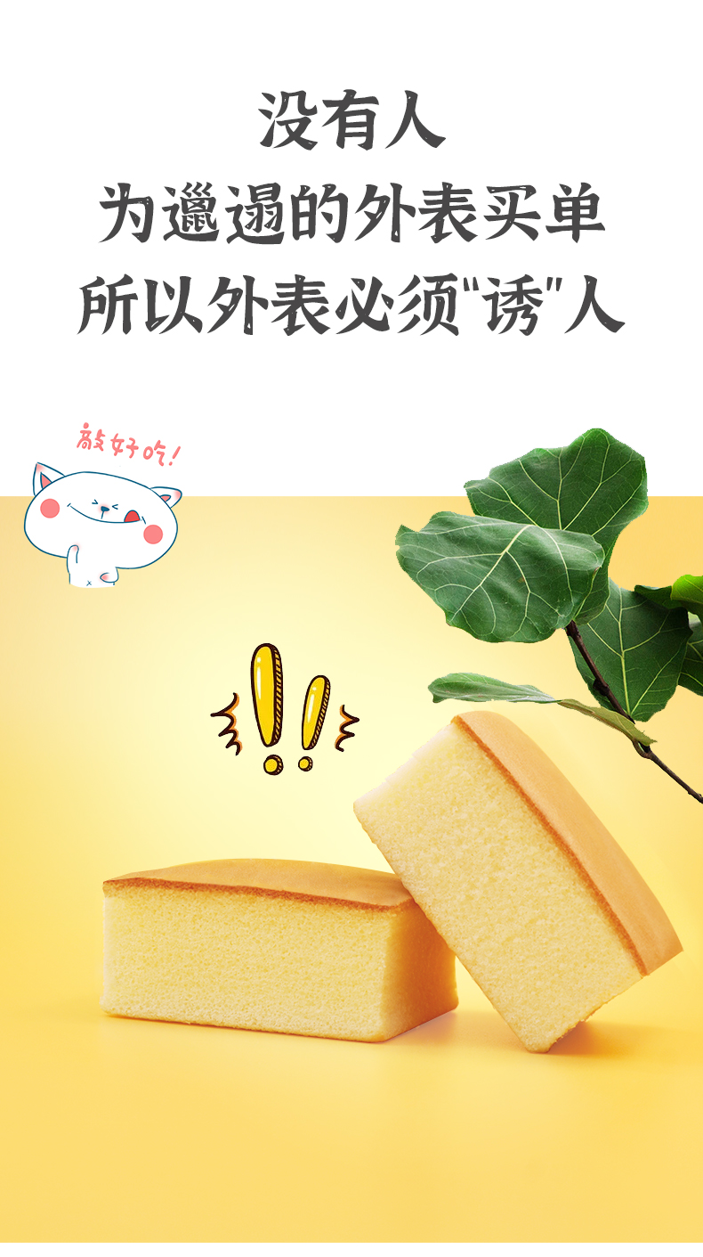 泡打粉o1推文_05.jpg