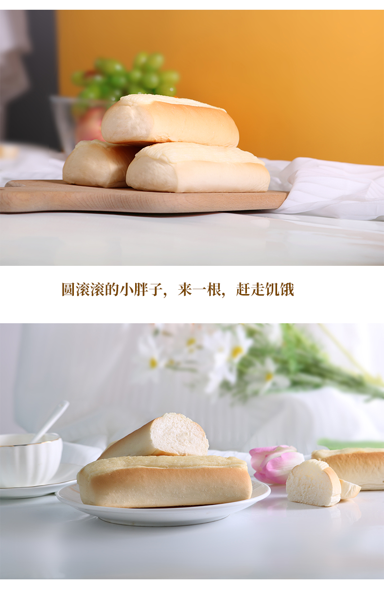 大米面包_09.jpg