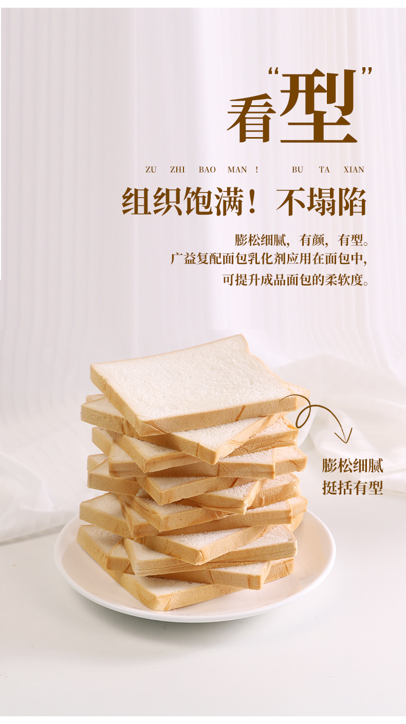 大米面包_05.jpg