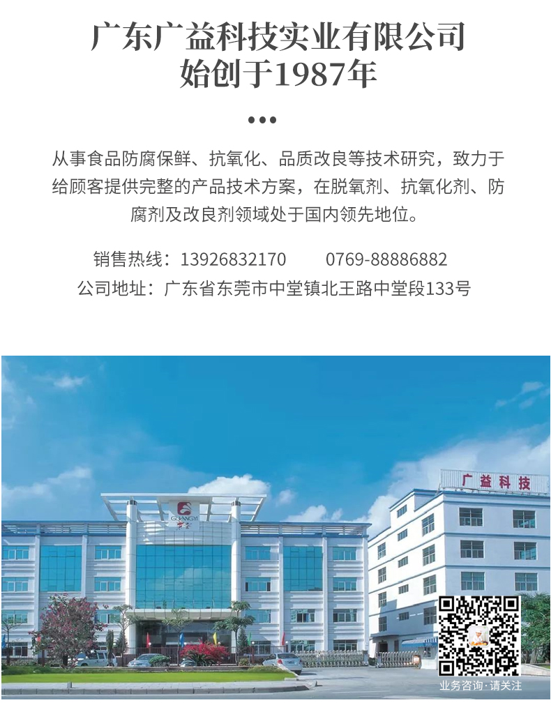 长保大米面包_08.jpg