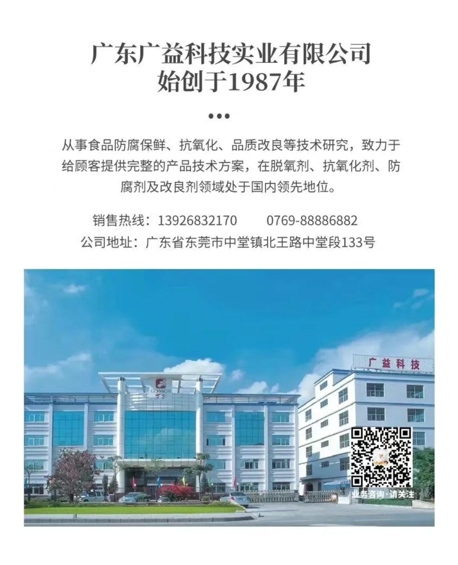 米糕粉03_06.jpg