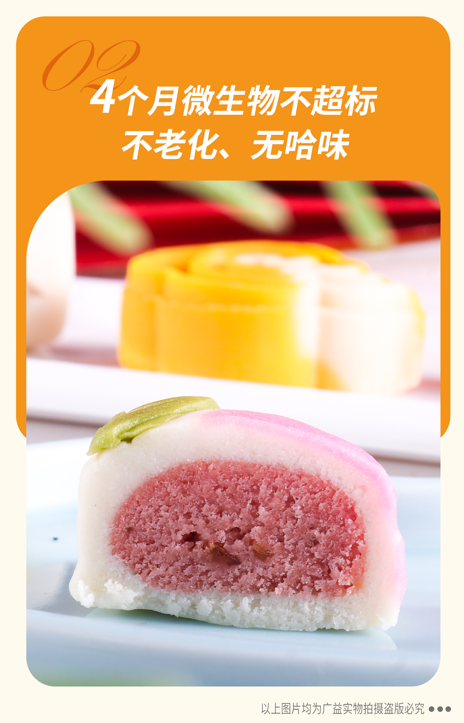 米糕粉03_03.jpg